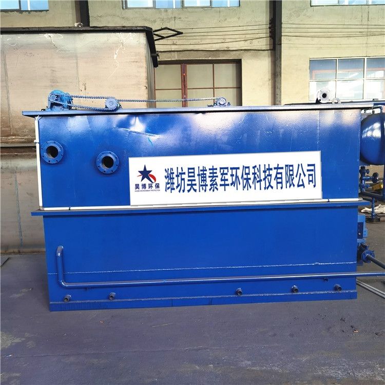 氣浮機設備-昊博環保